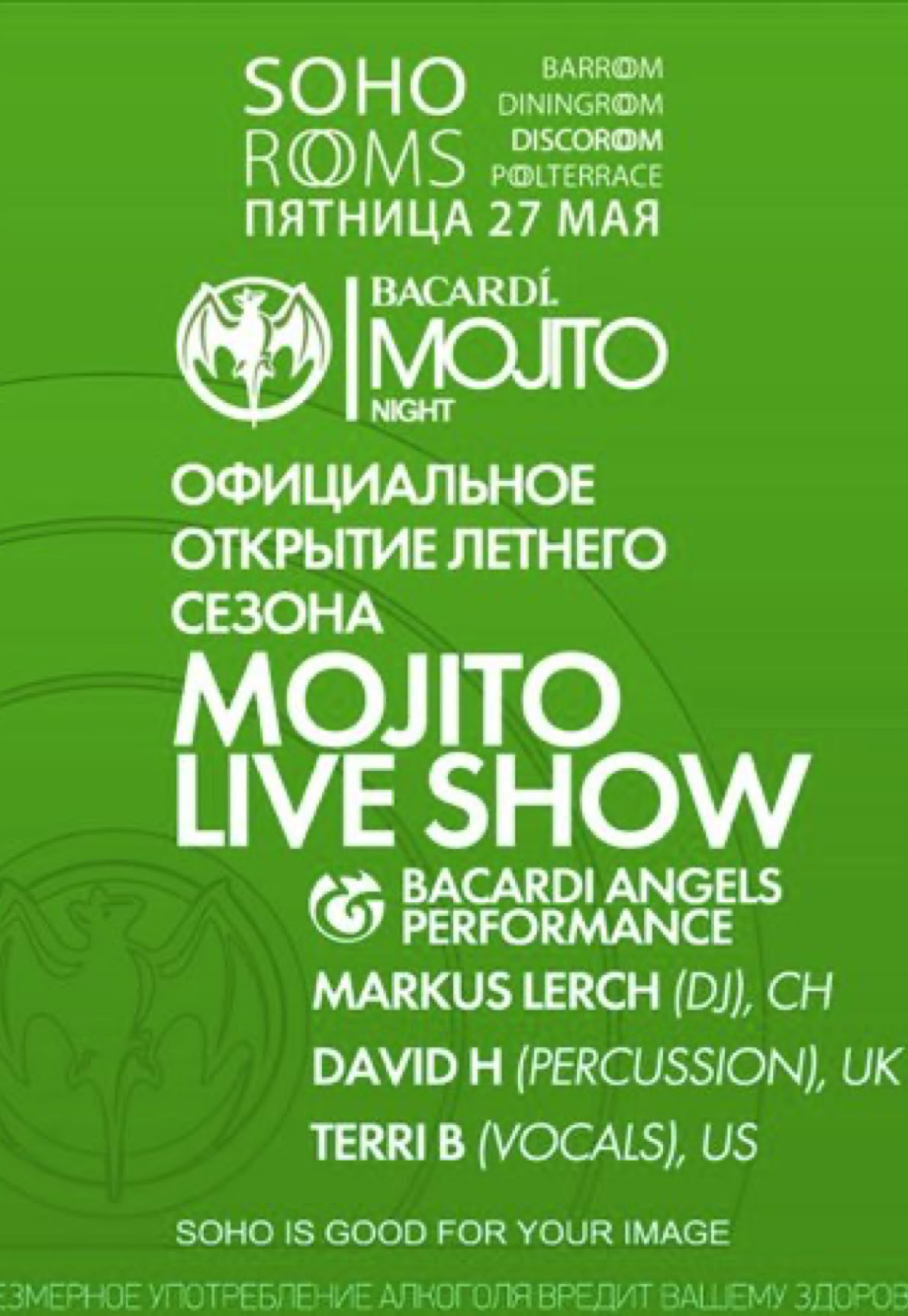 David-H Percussion :: The Bongoman ::